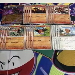 エンニュートex 進化ライン　炎タイプ　デッキパーツ　ムニキスゼロ