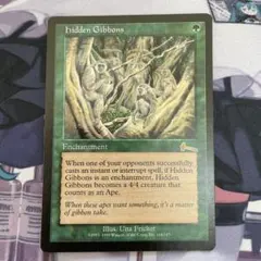 2025年最新】MTG 隠れたるテナガザルの人気アイテム - メルカリ