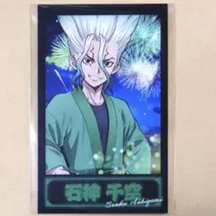 2025年最新】推しくじ 千空の人気アイテム - メルカリ