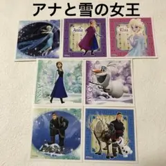 アナと雪の女王 シール ステッカー 7枚セット ディズニー あな エルサ オラフ