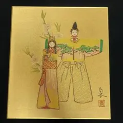 斉藤宗 原画 西陣綾錦織【秋草】 - メルカリ