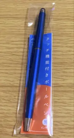 タッチ機能付きボールペンのサムネイル