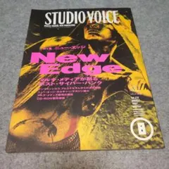 五朔堂様 リクエスト 2点 まとめ商品