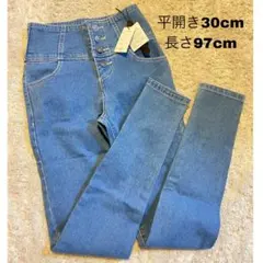 新品未使用 タグ付き スキニージーンズ ハイウエスト
