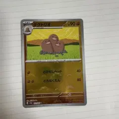 Item thumbnail for item 337144c8-23bb-4c04-b525-006a9afd9517