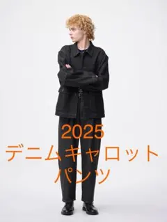 GU ジーユー デニムキャロットパンツ 2025 ダークグレー サイズM