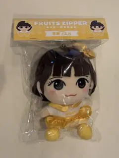 FRUITS ZIPPERの早瀬ノエルのメンバー別かわぬいVer.3 - メルカリ