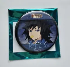 鬼滅の刃 ufotable キメツ学園 キメ学 缶バッジ 冨岡義勇 2個 - メルカリ