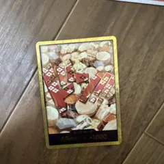 ドン 光月おでん スーパーパラレル ドンカード ワンピースカード