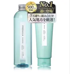 【新品未使用品】MEDULLA シャンプー リペア ヘアオイル コーム セットのサムネイル