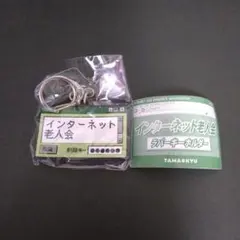 2026年最新】小沢健二 life キーホルダーの人気アイテム - メルカリ