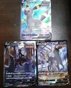 ブラッキーV sa のみです。