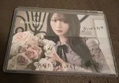 2026年最新】大谷映美里 直筆の人気アイテム - メルカリ