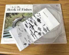 2026年最新】魚図鑑 初回限定の人気アイテム - メルカリ