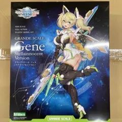 2026年最新】ステライノセントの人気アイテム - メルカリ