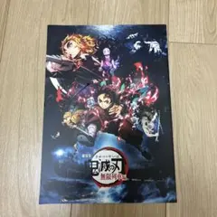 鬼滅の刃 無限列車編 イラスト集