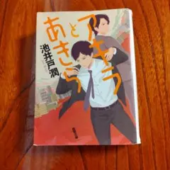 たつ様 リクエスト 2点 まとめ商品