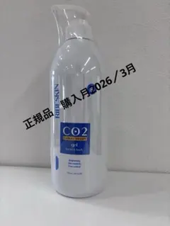 未使用】カーボキシー 炭酸パック 業務用ジェル《炭酸シート6枚おまけ 