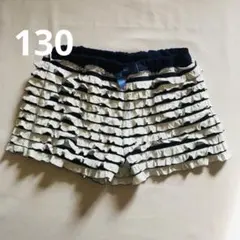 エニィファム　ショートパンツ  サイズ130