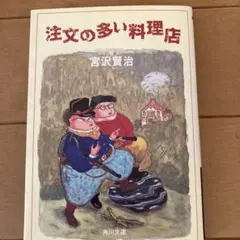 Item thumbnail for item 59de47be-0447-45b8-ad6a-fa7aa2043e31