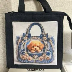 一点限定品❗️チワワポケット付き保冷ファスナー濃いデニムバック