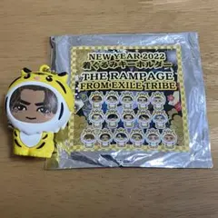 THE RAMPAGE LIKIYA 着ぐるみキーホルダー