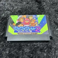 【FC】ワイワイワールド2 SOS!!パセリ城/KONAMI