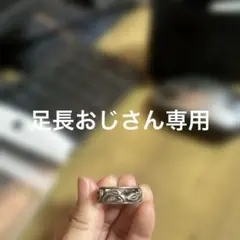 ロンワンズのサムネイル