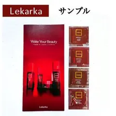 【新作】Lekarka レカルカ BABYCELL 化粧水 美容液 クリームのサムネイル