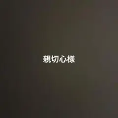 【Dickies】アイゼンハワージャケット ディッキーズ TJ15 M 黒