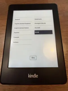 Kindle Paperwhite 第6世代 4GB Wi-Fi 広告なし 美品