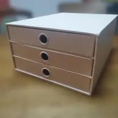 クリーム色の3段小物収納ボックス