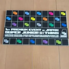 SUPERJUNIOR SS10ぬいぐるみ 全9種 - メルカリ