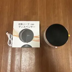 ‼️週末値引‼️ 液体ソープディスペンサー　壁付けタイプのサムネイル