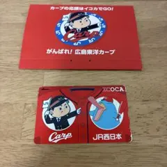 2026年最新】記念ICOCAの人気アイテム - メルカリ