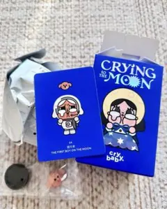 CRYBABY CRYING TO THE MOONシリーズ