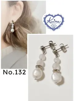 No.132 ローズクォーツと淡水パールの揺れるピアス
