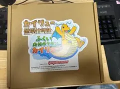 福井限定】 カイリュー 壁掛け時計 ポケモンローカルacts - メルカリ