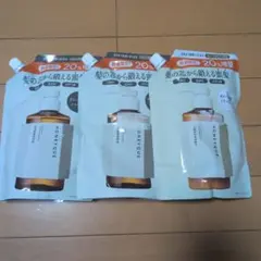 《新品未開封》HONEYQUE シャンプートリートメント