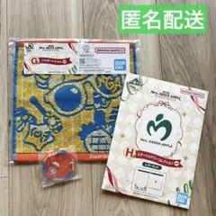 Mrs. GREEN APPLE 一番くじ 3点セット