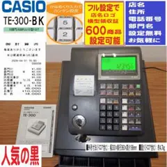 0150設定無料 カシオレジスター TE-340 NL-300 PLU600商品 - メルカリ