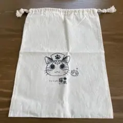 【未使用】フェリシモ猫部　ニャースきんちゃく　巾着袋　布袋のサムネイル