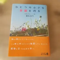 Item thumbnail for item d7676cfb-75f7-4888-8bbb-b46bf1523a06