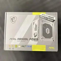 C5-1689 MSIゲーミング電源 MAG 850GL PCIE5 白 - メルカリ