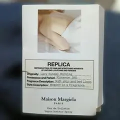 メゾンマルジェラ レプリカ レイジーサンデーモーニング　1.2ml