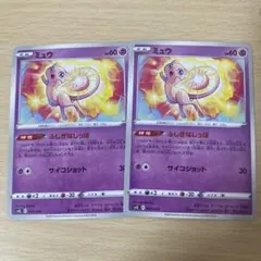 ポケモンカード ミュウ 4枚 ふしぎなしっぽ - メルカリ