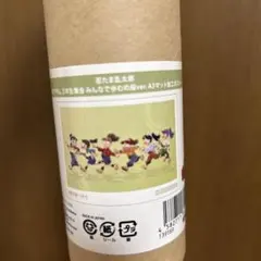 忍たま乱太郎　三年生集合　みんなで歩むの段　A3マット加工ポスター