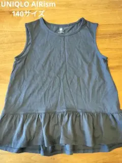 UNIQLO エアリズム フリルタンクトップ 140