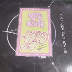 BOYS II PLANET ラッキーカード イジョン