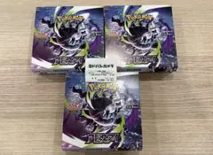 アビスアイ 3BOX ペリペリなし シュリンクなしポケモンカード - メルカリ